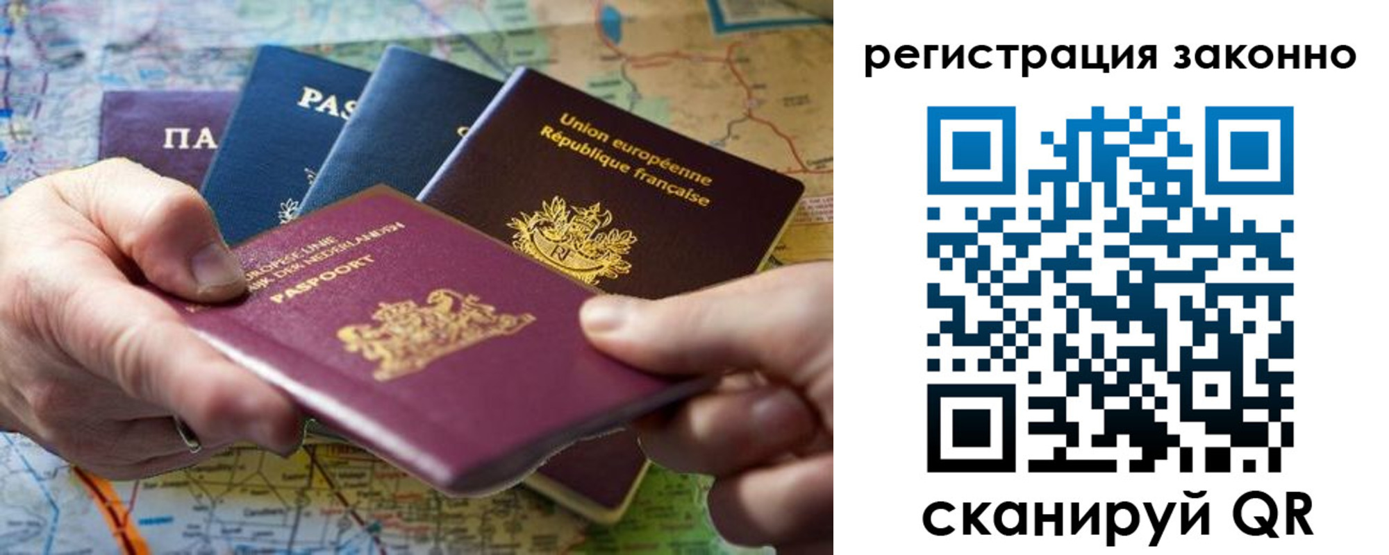 временная регистрация госуслуги в Рыбинске