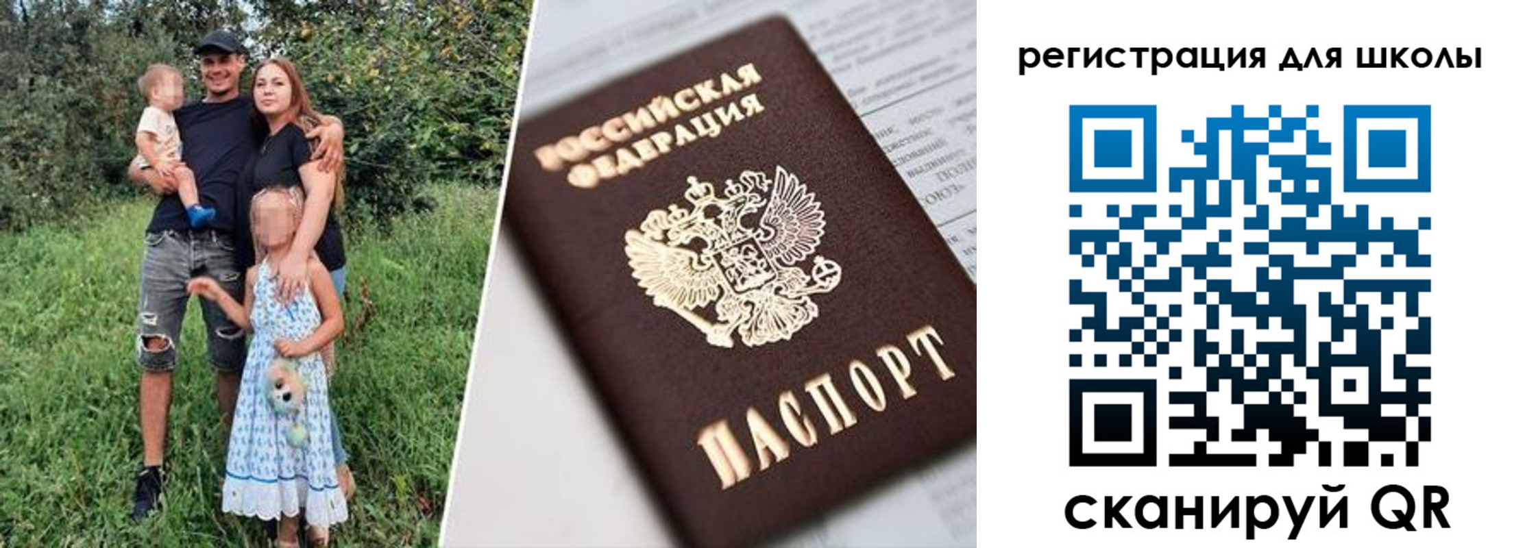 временная регистрация надежно в Рыбинске